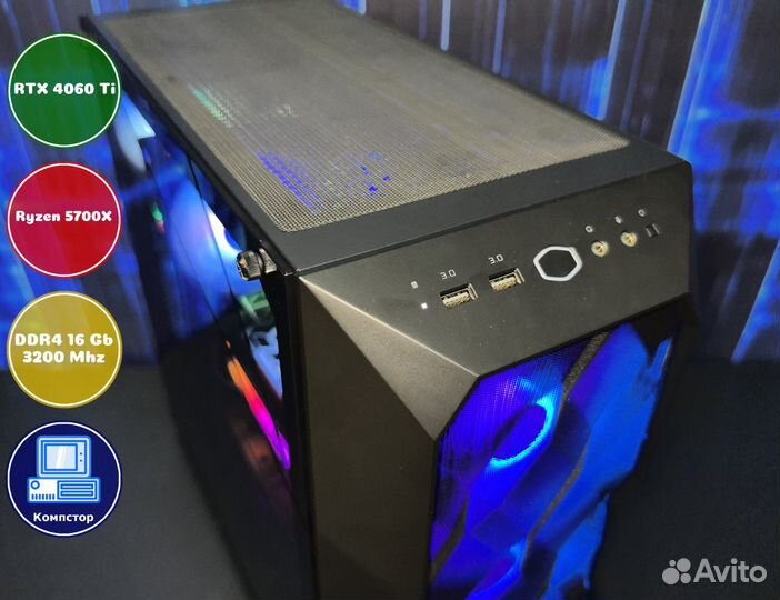 Мощный пк 2024 AMD5700X-RTX4060Ti-16DDR4-LGP42-A520