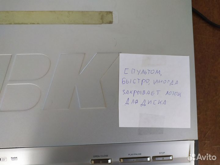 Dvd проигрыватель BBK - DV552S