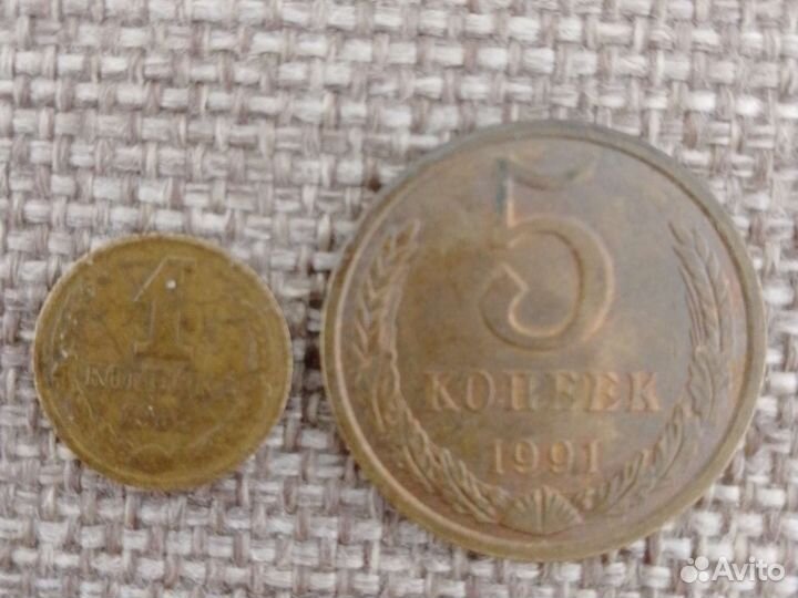 Манеты 1коп1985г и 5коп1991г(Л)