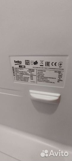 Холодильник бу