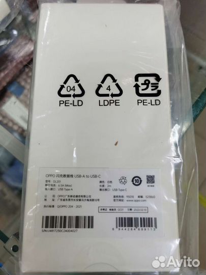 Оригинальный кабель OnePlus / Oppo SuperVooc 200cm