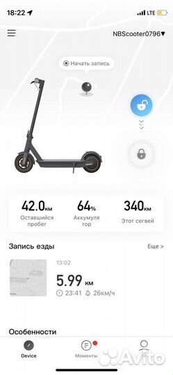 Электросамокат Ninebot Max G30