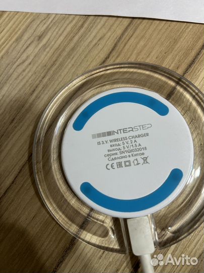 Беспроводная зарядка