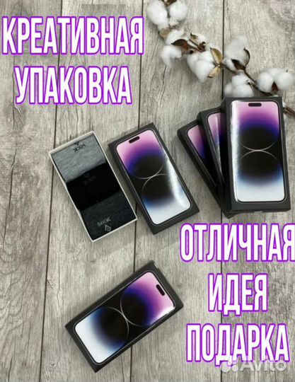 Носки в коробке iPhone в подарок