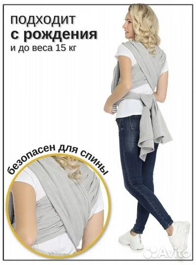 Слинг шарф тканый Mums Era