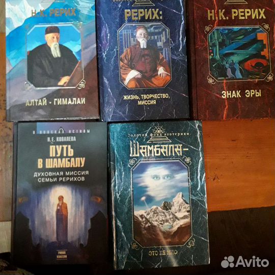 Книги для духовного развития