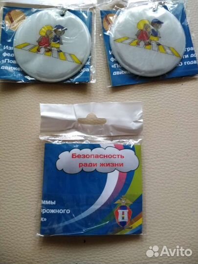 Подвеска световозвращающая