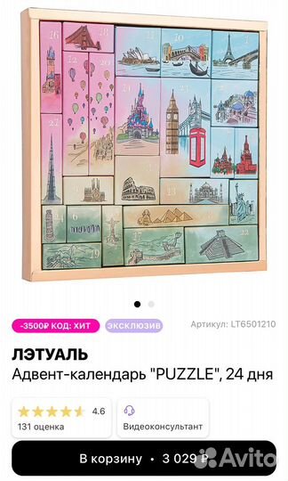 Набор косметики новый