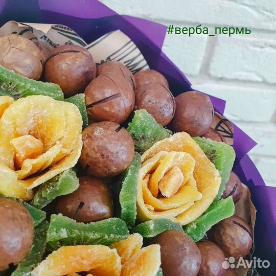 Ореховый букет, букет из сухофруктов