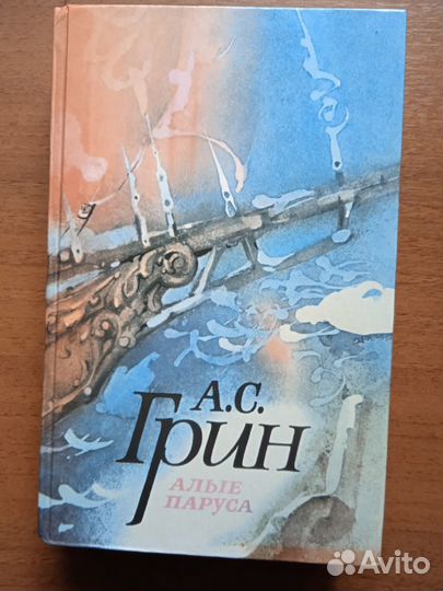 Книги новые отечественных авторов, издат. 70-90г