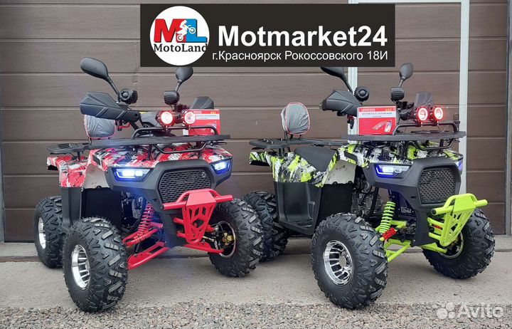 Hammer 150 Big Музыка, Bluetooth