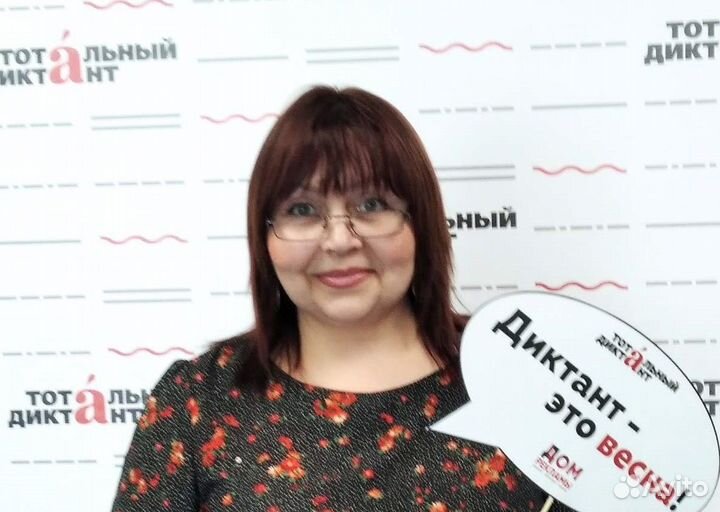 Оператор пк / Оператор 1С / Кладовщик