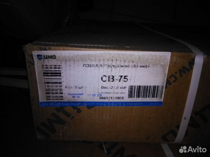 Шкаф серверный напольный 42U (600 1000) штк-С