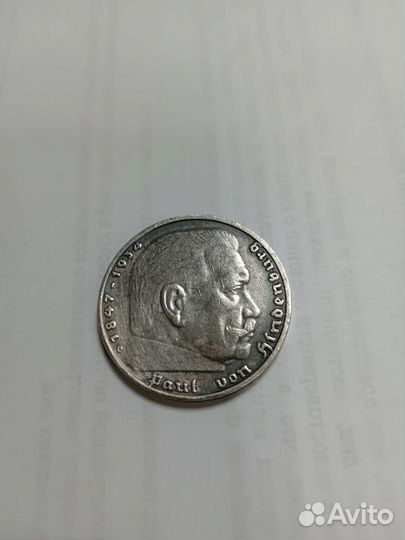 Серебряные монеты