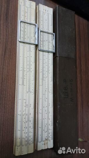 Линейки логарифмические 65-66г. выпуска