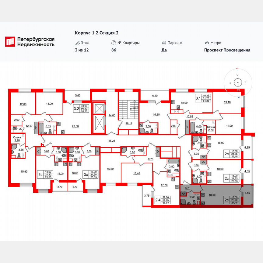 Квартира-студия, 25,7 м², 3/12 эт.