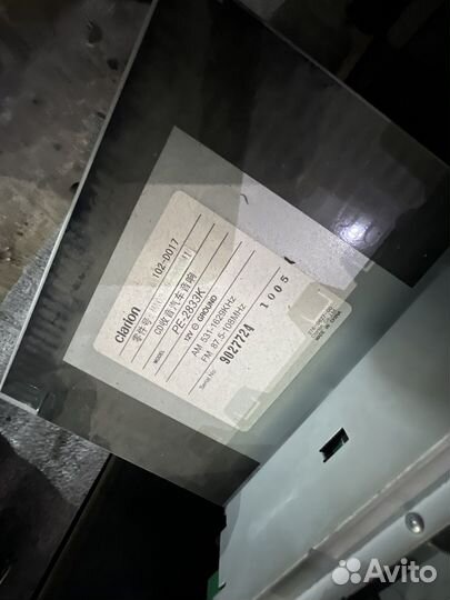 Магнитола штатная Haima 3