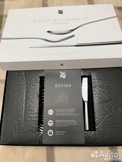 Набор столовых приборов. WMF, Boston