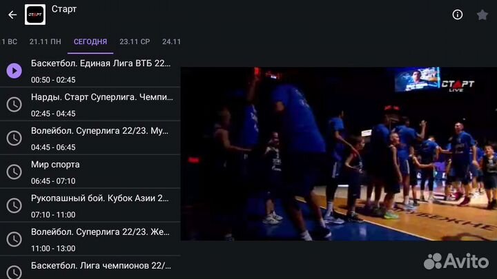 Настройка SMART тв и Android приставок/1500каналов