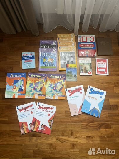 Учебники и рабочие тетради