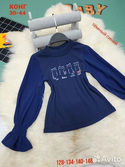 Детская блузка