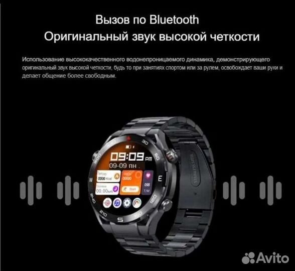 Смарт часы Р9 Ultimаtе