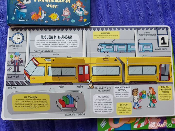 Книжки для детей пакетом