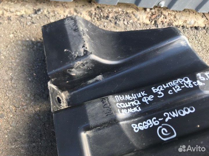 Пыльник бампера задний правый Hyundai Santa Fe