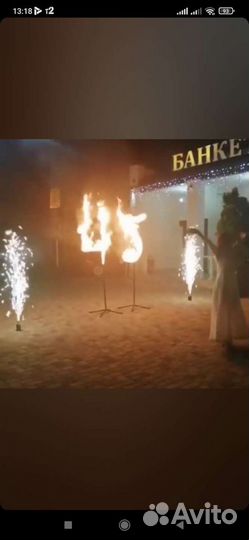 Тяжелый дым на свадьбу, холодные фонтаны