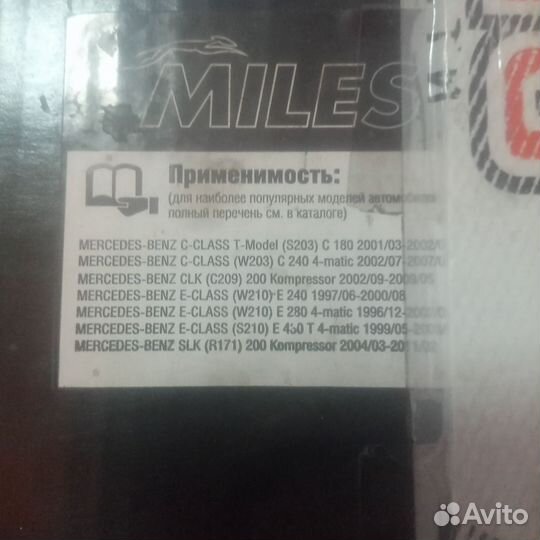 Диск тормозной mercedes задний