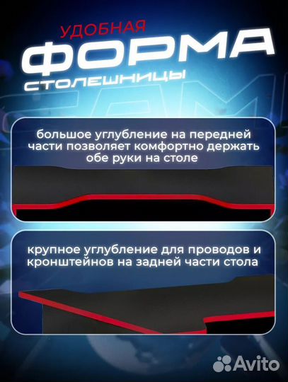 Компьютерный стол 