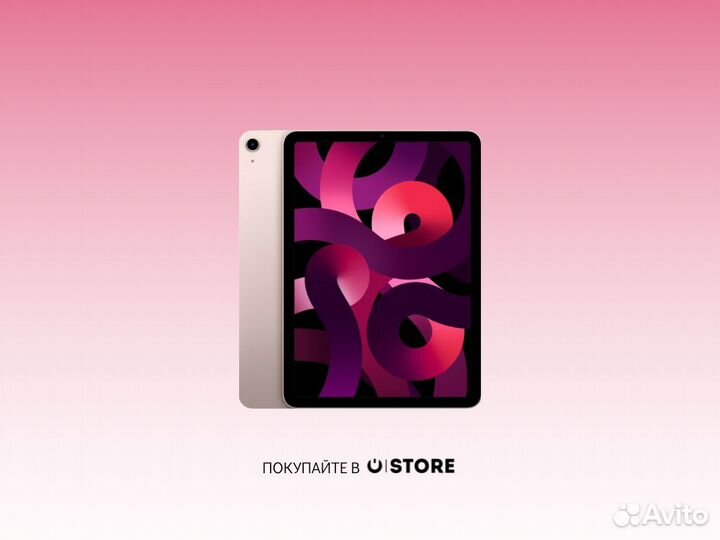 iPad Air 5 M1 64Gb Wi-Fi Pink