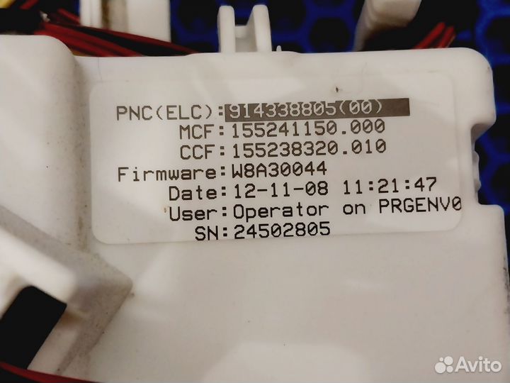 Плата управления стиральной машины Electrolux