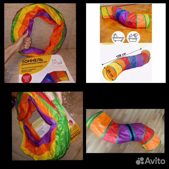 Тоннель, игрушки, лапки, мята, шампунь, кондицион