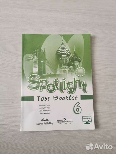 Spotlight 6 учебник
