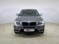 BMW X3 2.0 AT, 2013, 260 130 км, с пробегом, цена 1 750 000 руб.