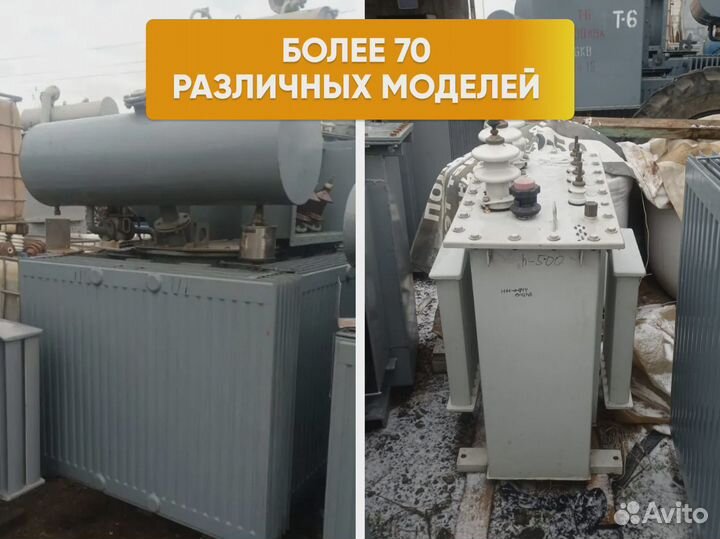 Трансформатор тм арт. 76389