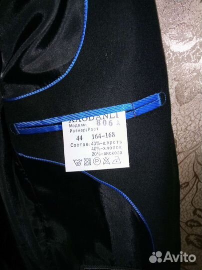 Школьный костюм