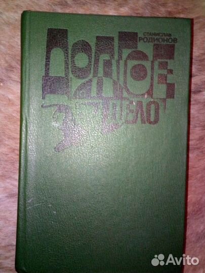 Книги разные