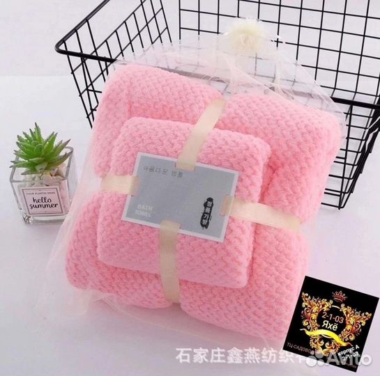 Подарочный набор полотенец