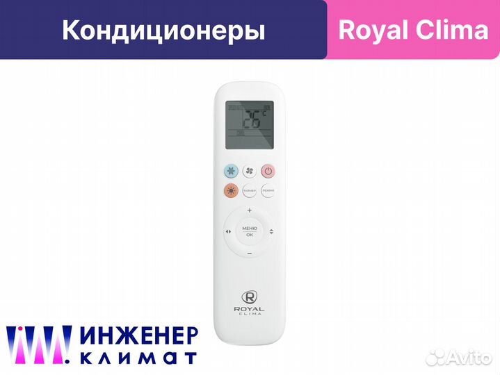 Кондиционер Royal Clima Vela Nuova Inverter