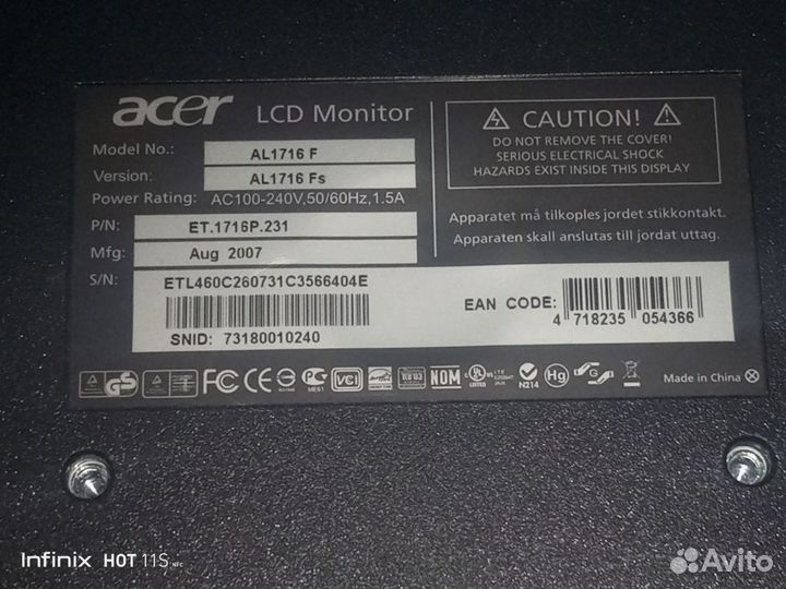 Монитор 75 гц