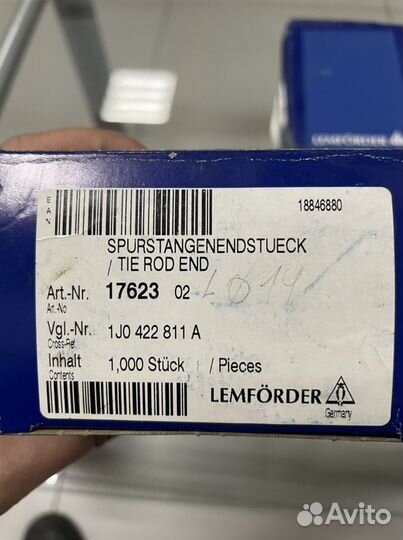 A3/Octavia/Golf Рулевой наконечник