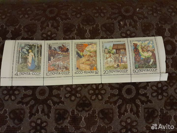 Марки СССР 1960-70г