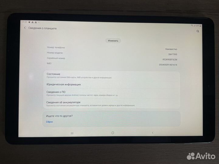 Планшет Samsung Galaxy tab A 10.5'