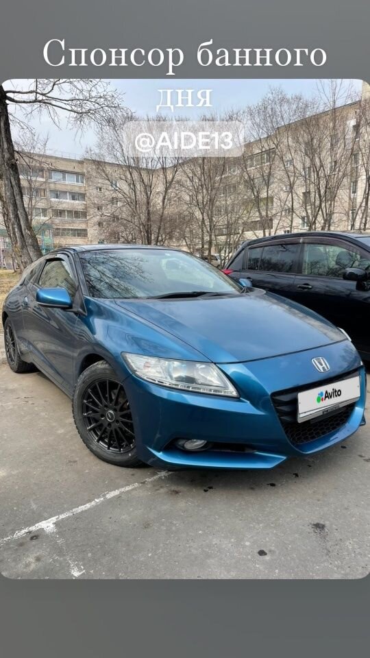 Honda CR-Z: фото из отзыва