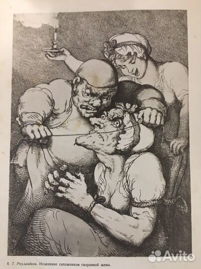 Английская карикатура