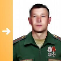 Услуги фотошопа / Редактирование pdf / Фотомонтаж