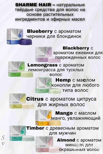 В наличии продукции Гринвей