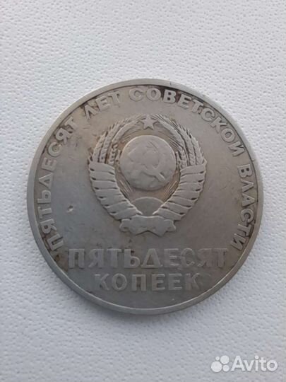 Монеты СССР